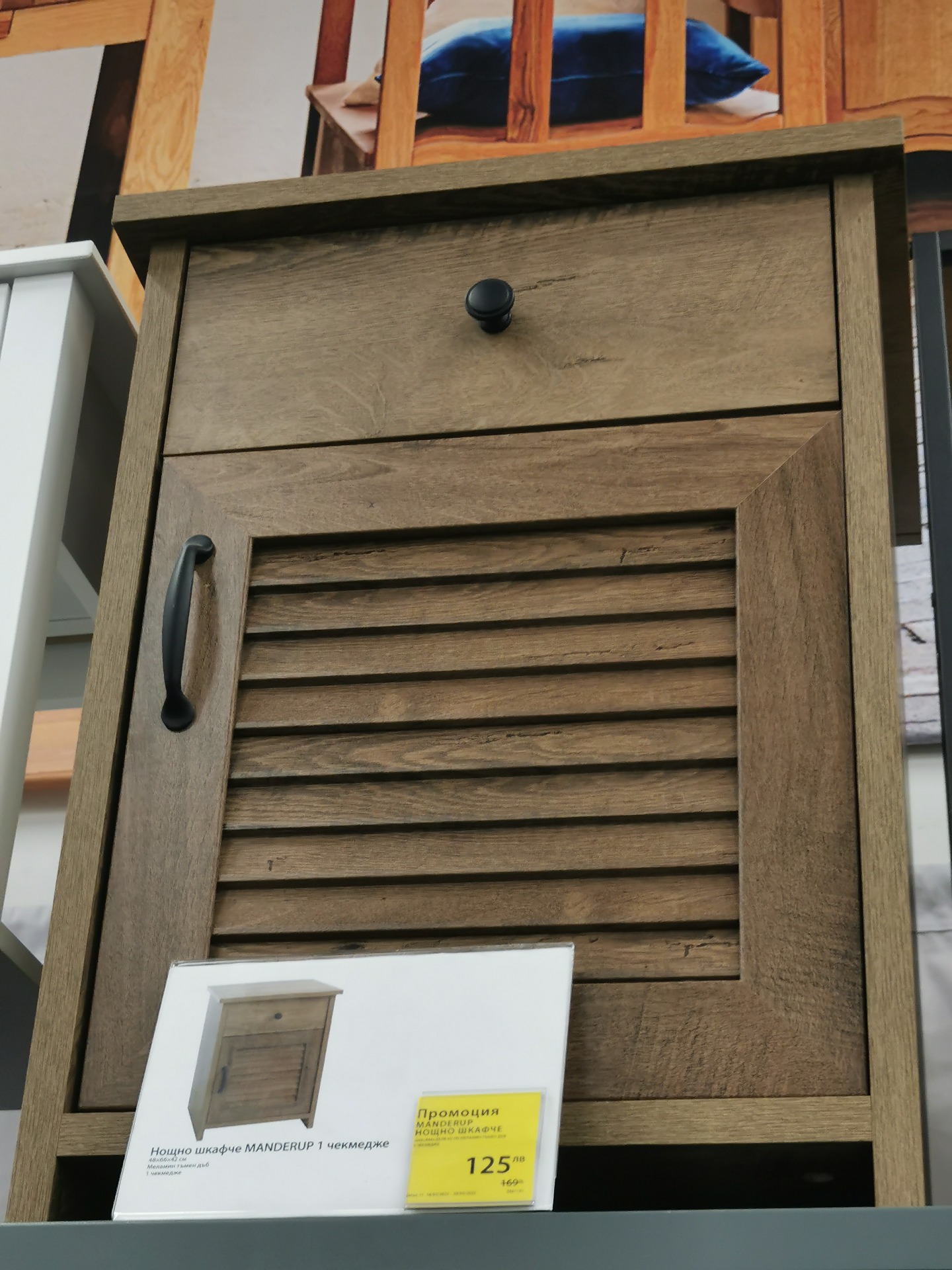 Affordable and Versatile Bedside Tables from JYSK